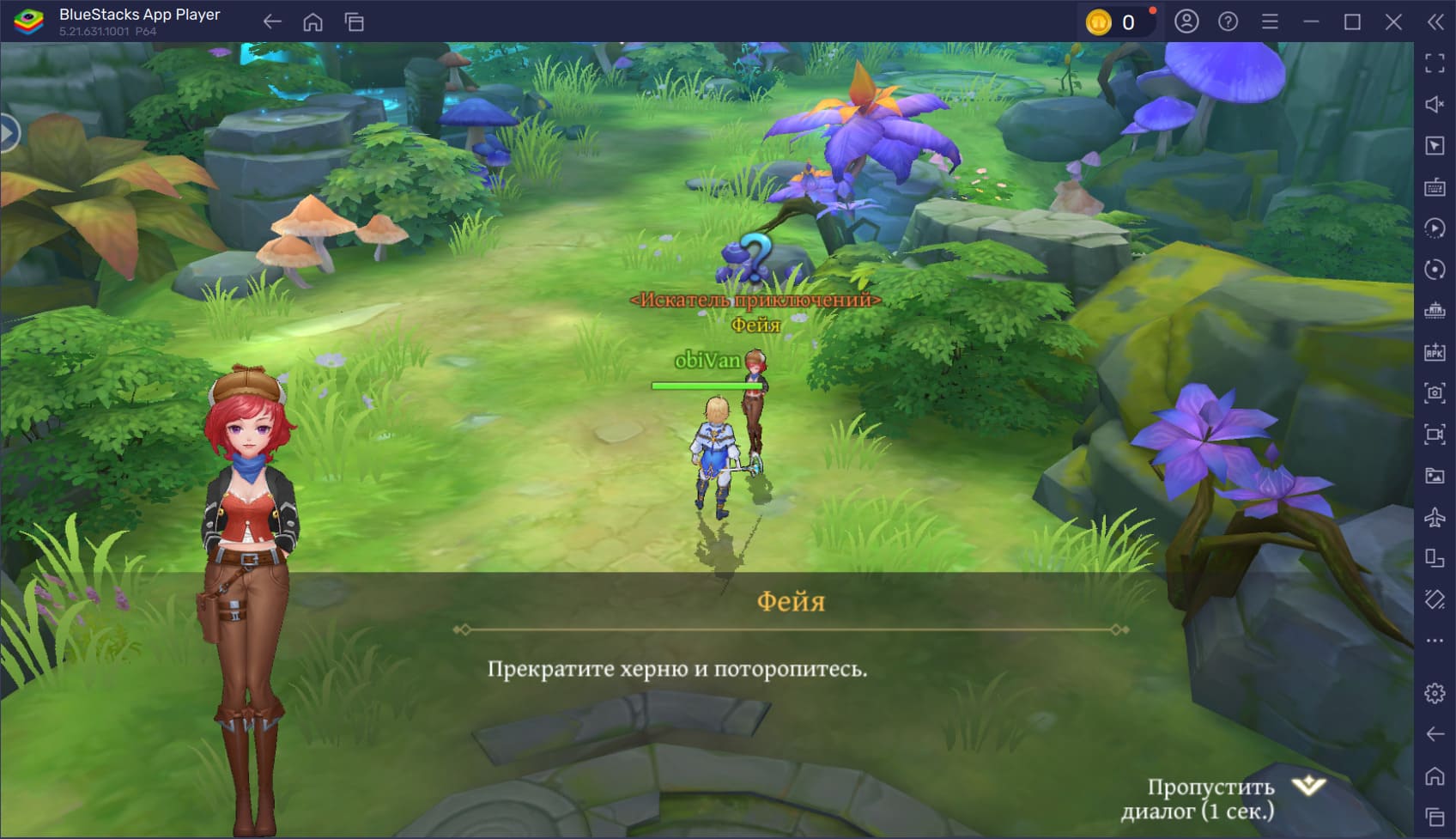 Как скачать и играть в Sky Island: Прибытие на ПК с BlueStacks