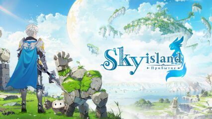 Гайд для новичков по игре Sky Island: Прибытие