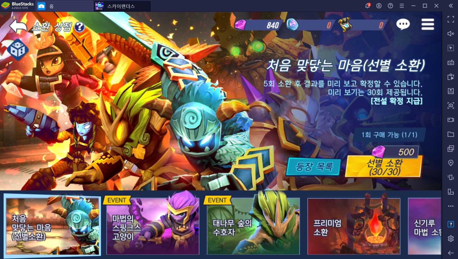 PC 턴제RPG 느낌 물씬 나는 신작 스카이랜더스 링 오브 히어로즈, 추천할만한 첫 스카이랜더는?