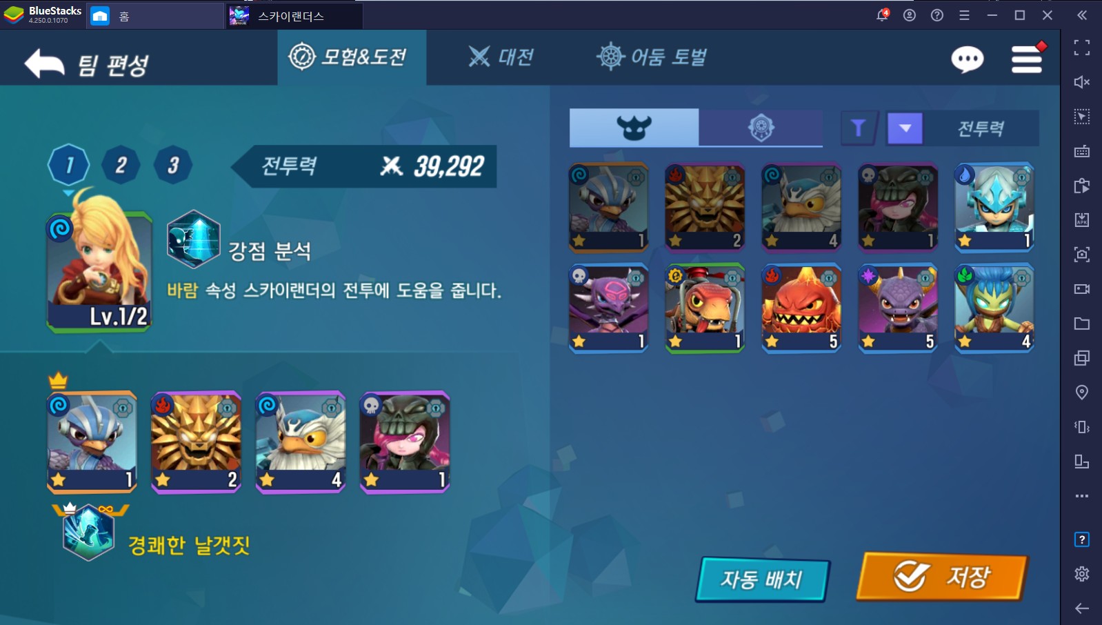 PC 턴제RPG 느낌 물씬 나는 신작 스카이랜더스 링 오브 히어로즈, 추천할만한 첫 스카이랜더는?