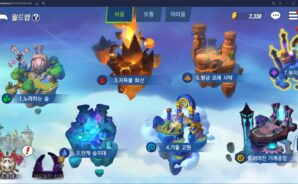 스카이랜더스 링 오브 히어로즈 신규 업데이트 진행, 새로운 스카이랜더와 컨텐츠를 지금 바로 블루스택에서 만나보세요