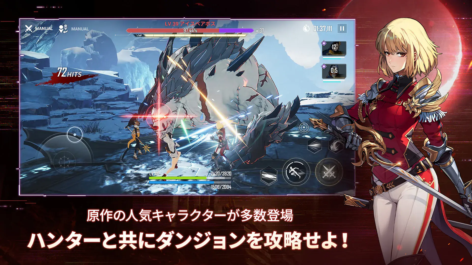 『俺だけレベルアップな件：Arise（俺アラ）』効率的なゲームの進め方