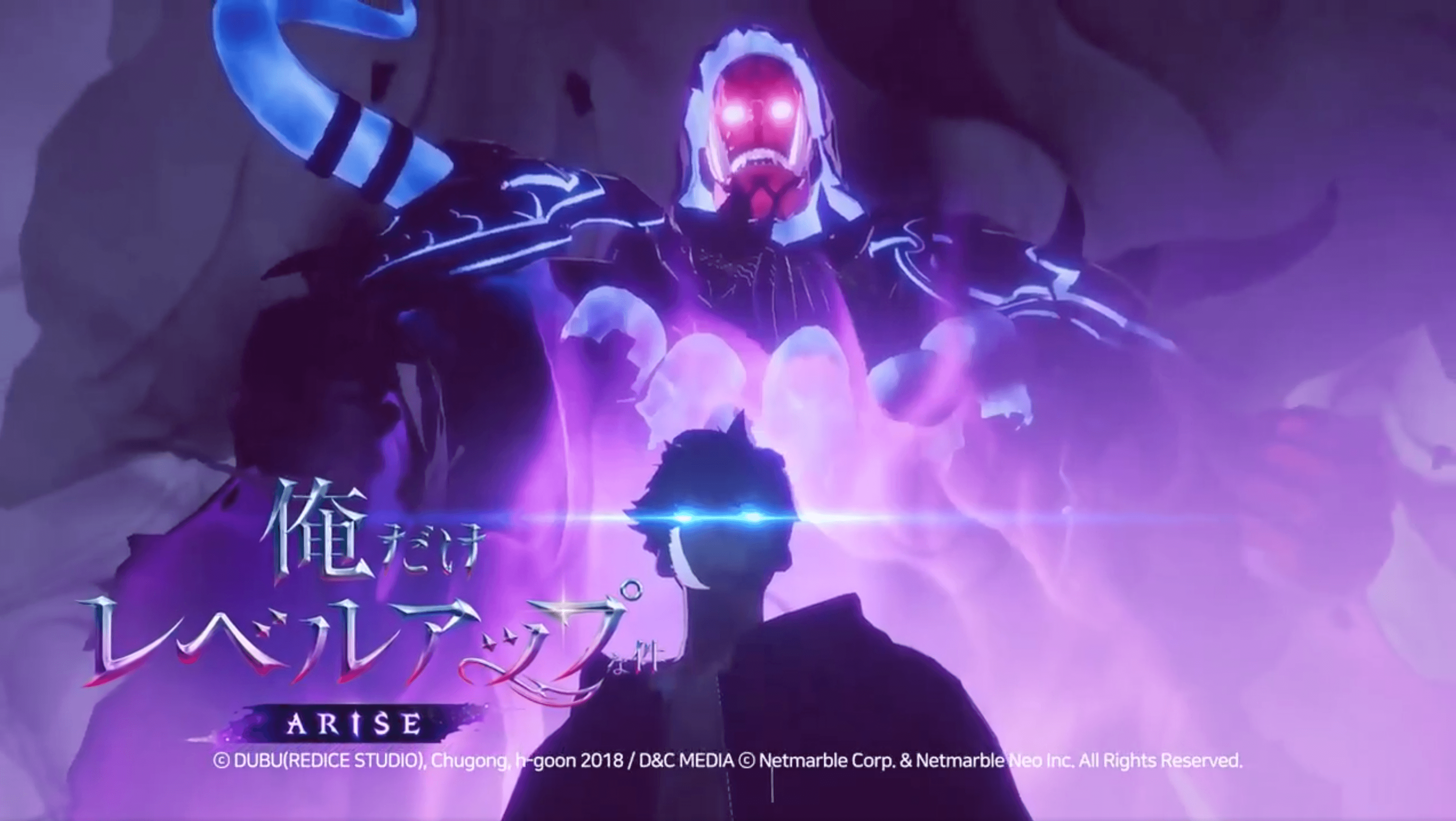 『俺だけレベルアップな件：Arise』リセマラ完全ガイド｜効率的な手順を解説！