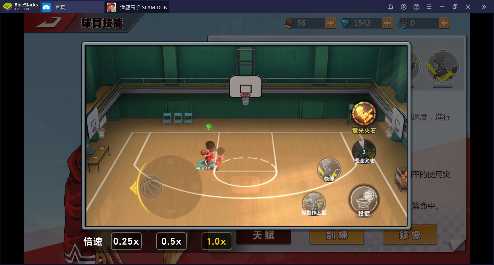 《灌籃高手SLAM DUNK》：五名核心球員之介紹