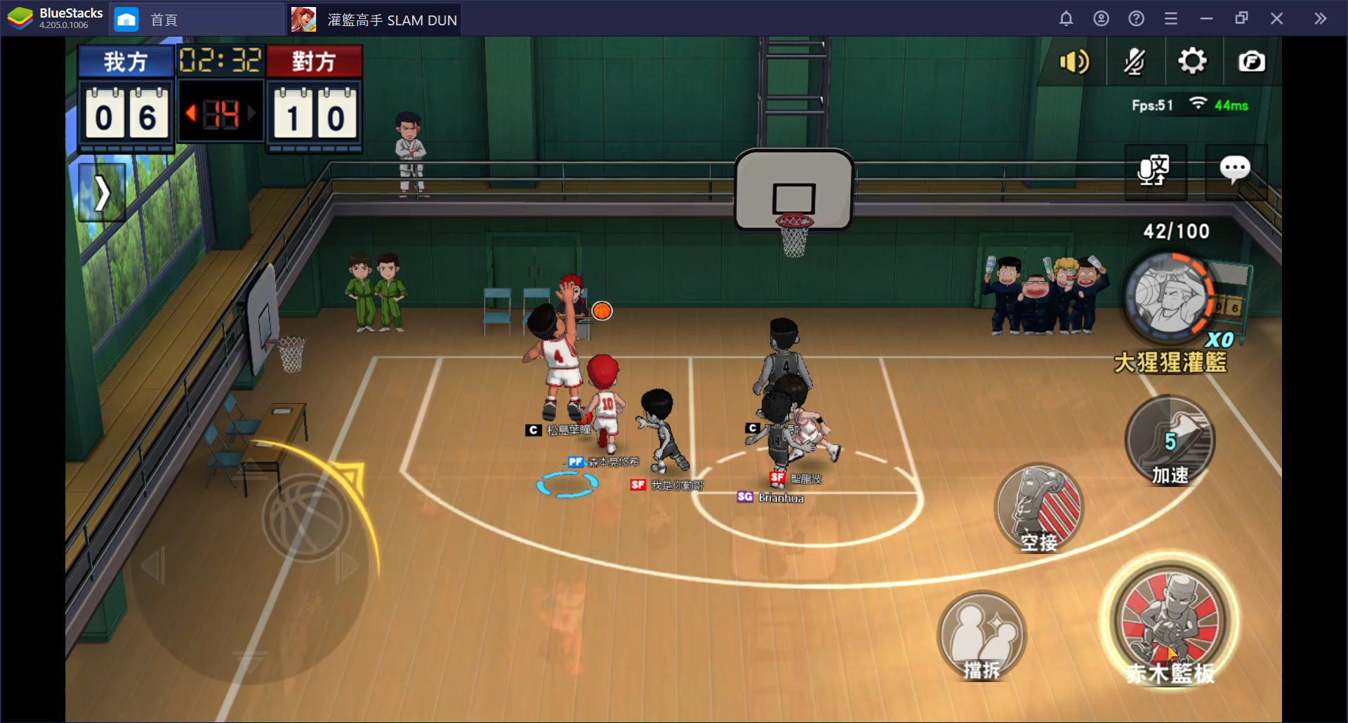 灌籃高手 SLAM DUNK - Apps en Google Play