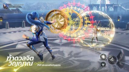 Soul Land Awakening World แนะนำทีมที่ดีที่สุด