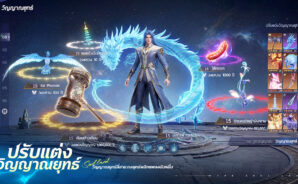Soul Land Awakening World คู่มือปั้นตัวละครและวิญญาณศาสตร์