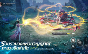Soul Land Awakening World คู่มือแผนที่ กล่องสมบัติ และจุดเก็บไอเทม