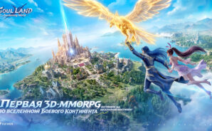 Промокоды Soul Land: Awakening World — Получите бесплатные награды!