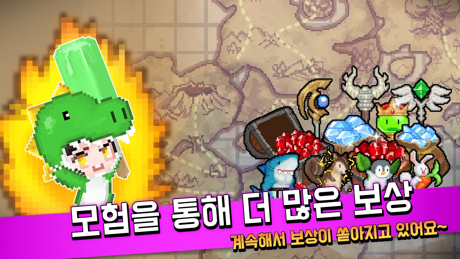 정령사 키우기: 슈팅 방치형 RPG, 블루스택과 함께 PC에서 즐겨봐요