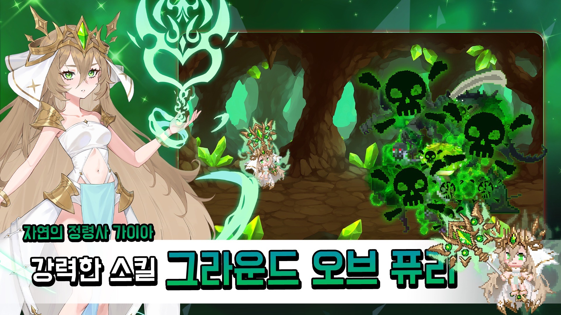 정령사 키우기: 슈팅 방치형 RPG, 블루스택과 함께 PC에서 즐겨봐요