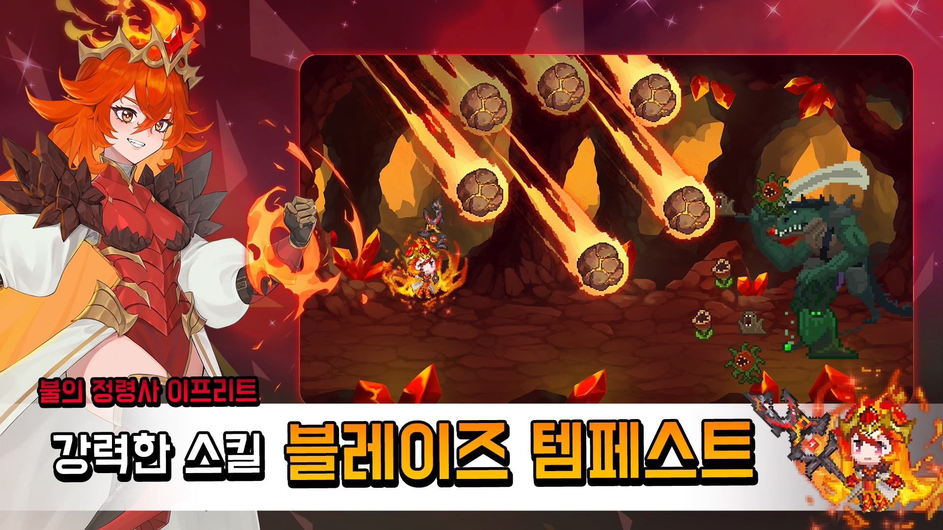 정령사 키우기: 슈팅 방치형 RPG, 블루스택과 함께 PC에서 즐겨봐요