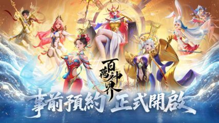 《百萬神界》刷首抽攻略：萬千神明任你挑選！
