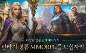아드 초보자 가이드 – 플레이 기초 공략 완벽 정리