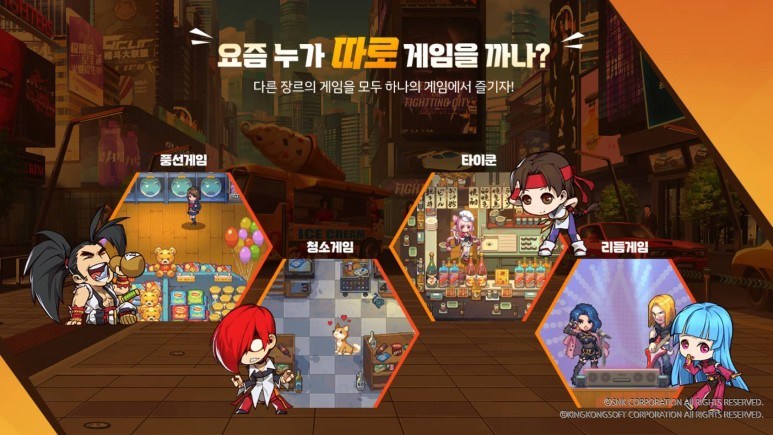 SNK 올스타 파이트: 블루스택으로 PC 다운로드 및 플레이 방법