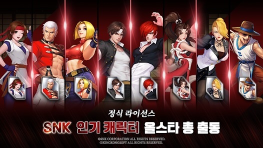 SNK 올스타 파이트: 초보자를 위한 성장 전략 가이드와 팁