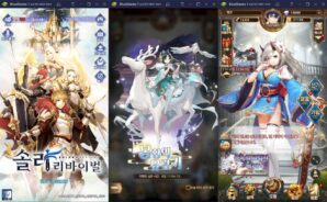 솔라 리바이벌 트리나 확률업 진행, 함께 진행 중인 다양한 이벤트들을 블루스택으로 챙겨봐요!