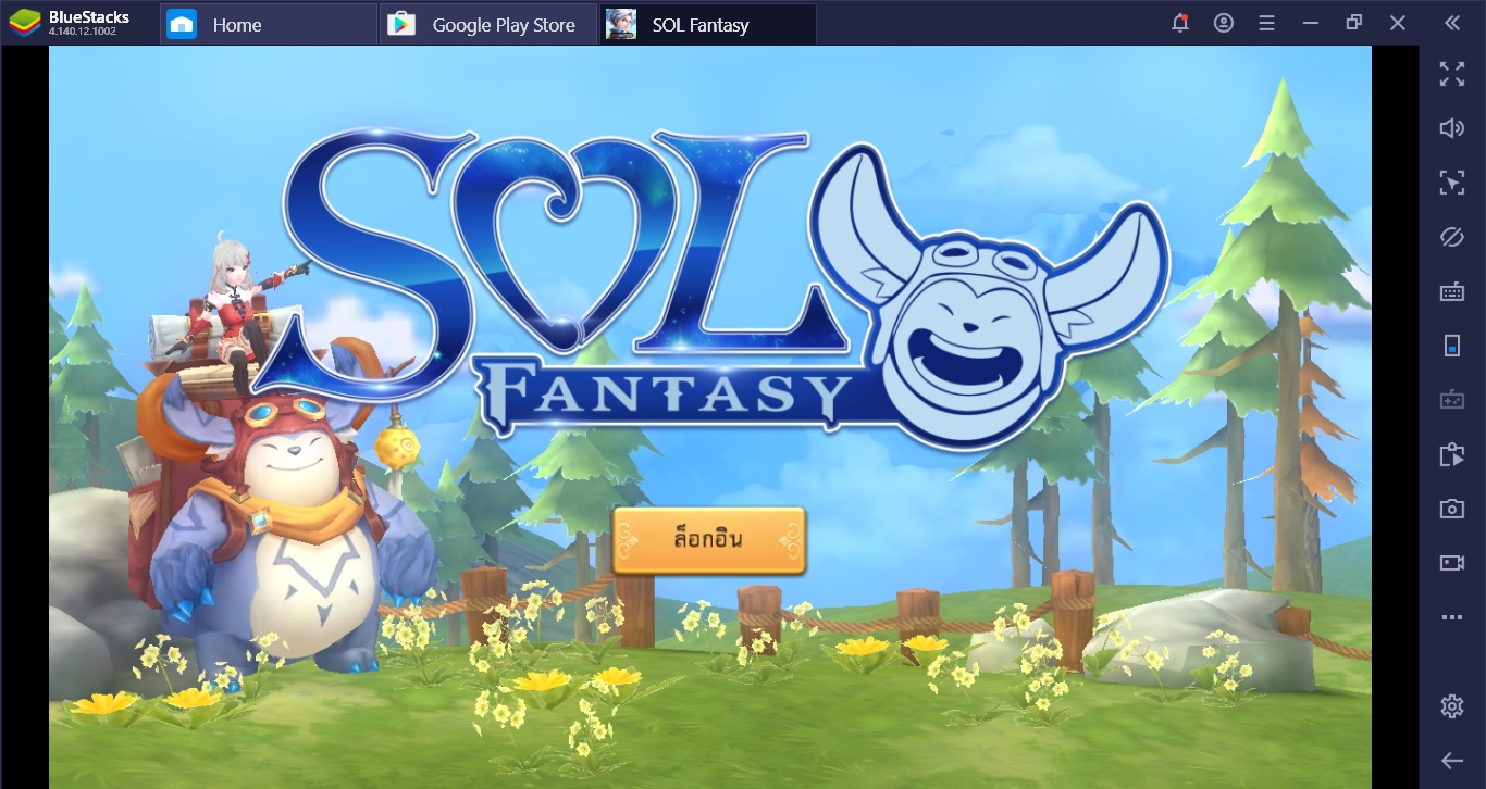 เพราะอะไรถึงต้องเล่น SOL Fantasy: 3D MMORPG ผ่าน BlueStacks