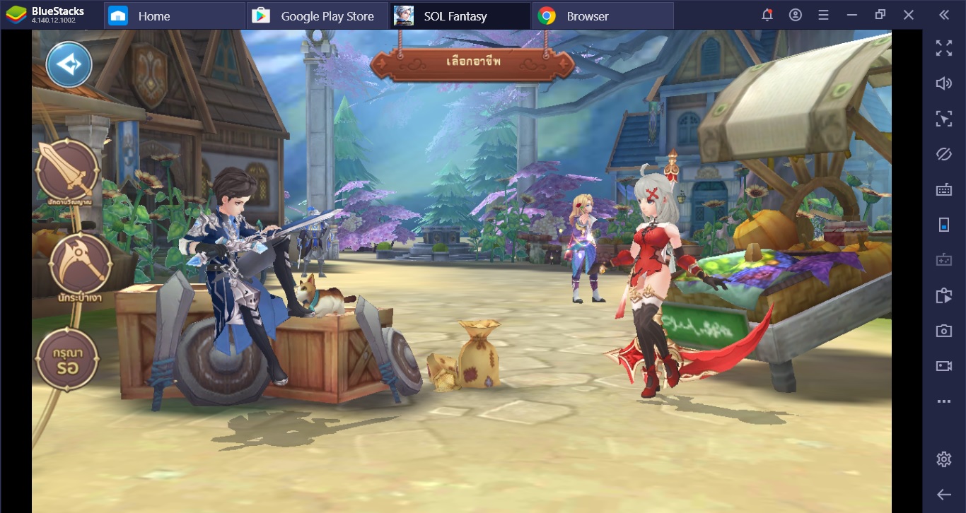 เพราะอะไรถึงต้องเล่น SOL Fantasy: 3D MMORPG ผ่าน BlueStacks