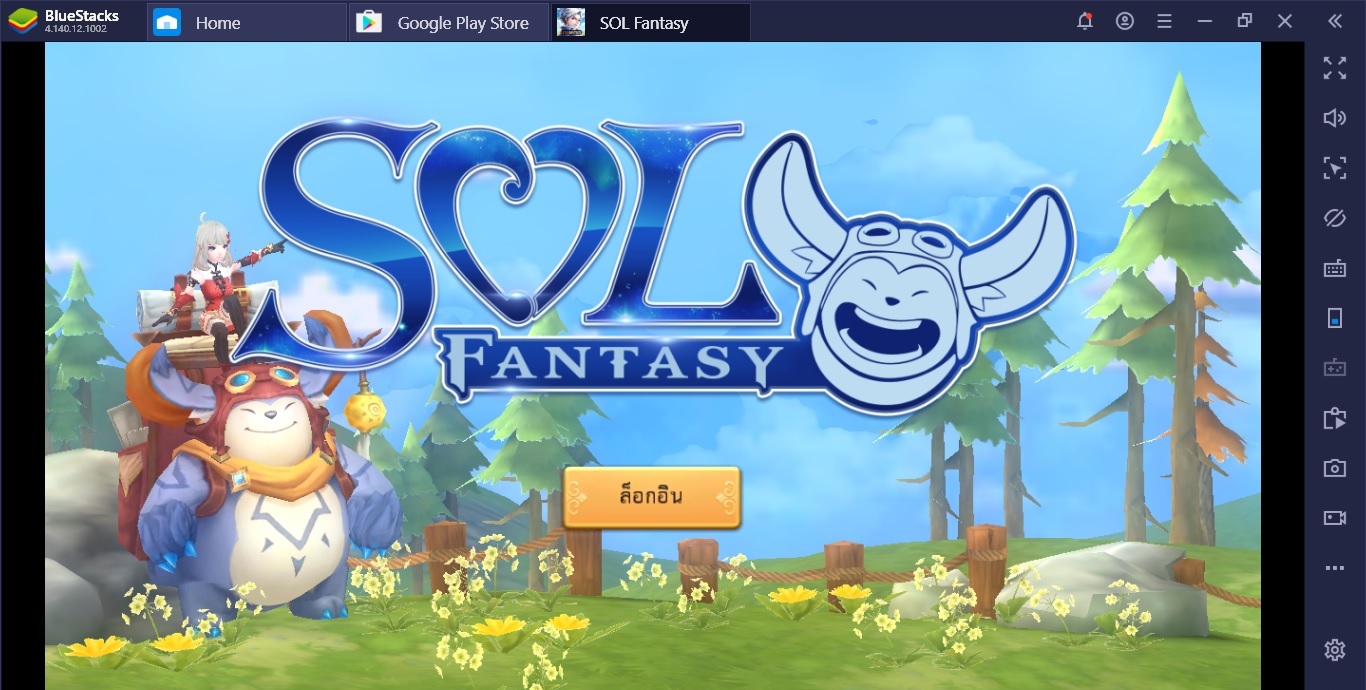 เพราะอะไรถึงต้องเล่น SOL Fantasy: 3D MMORPG ผ่าน BlueStacks