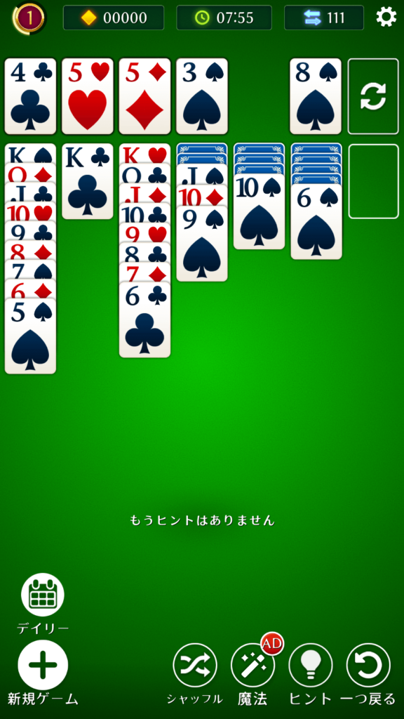 BlueStacksを使ってPCで『ソリティア:クラシックカード』を遊ぼう