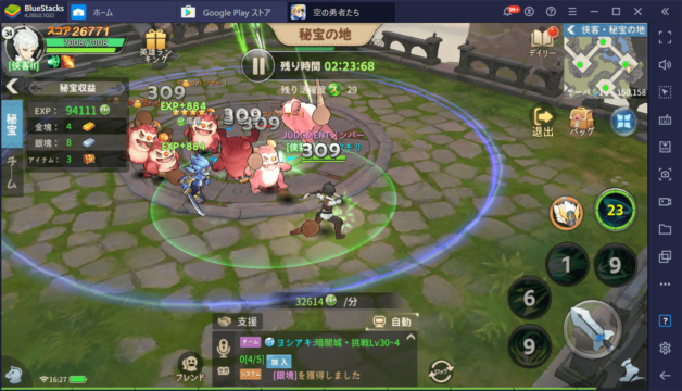 BlueStacks:『空の勇者たち』初心者向け攻略ガイド