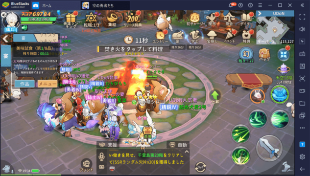 BlueStacks:『空の勇者たち』ギルド攻略ガイド