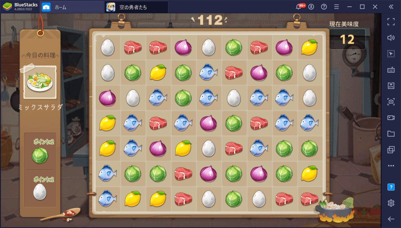 BlueStacks：『空の勇者たち』ギルド攻略ガイド