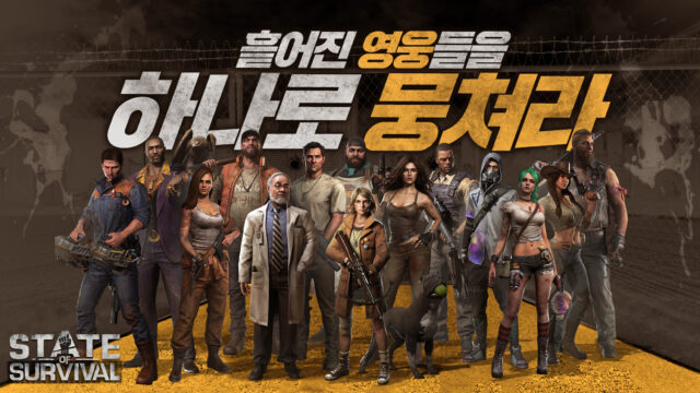‘S.O.S: 스테이트 오브 서바이벌’, 영웅본색’ 콜라보레이션 사전예약