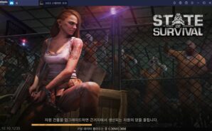 S.O.S: 스테이트 오브 서바이벌 X 워킹데드 콜라보 예정, 그에 앞서 추가된 컨텐츠들을 PC에서 즐겨보세요!