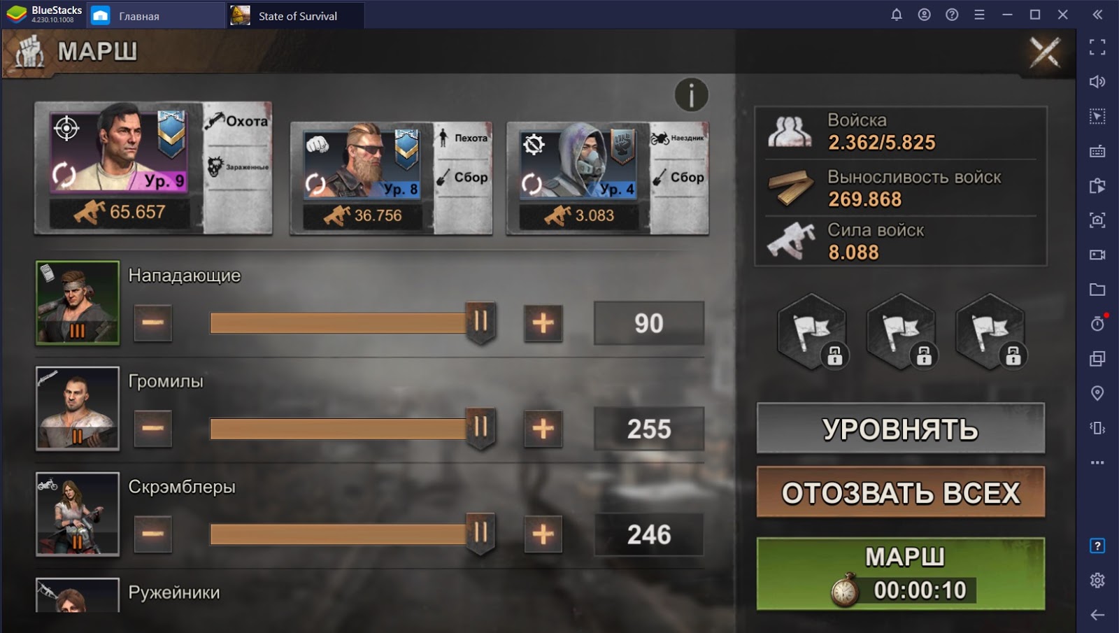 State of Survival. Гайд по эффективной добыче ресурсов | BlueStacks