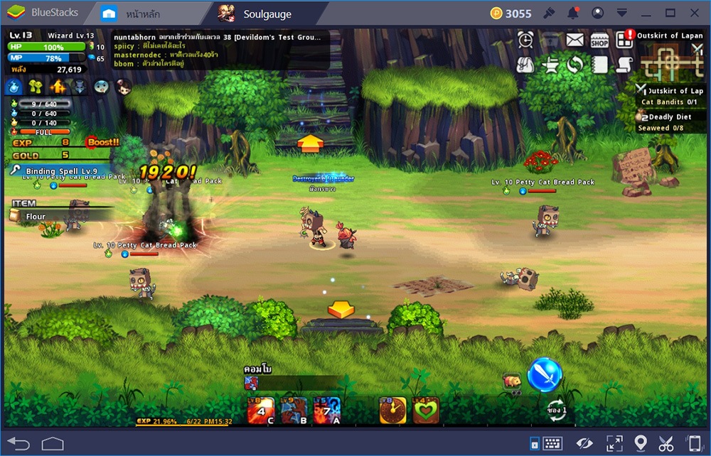 มาเล่น Soul Gauge แบบง่ายๆ ในสไตล์ BlueStacks กันเถอะ