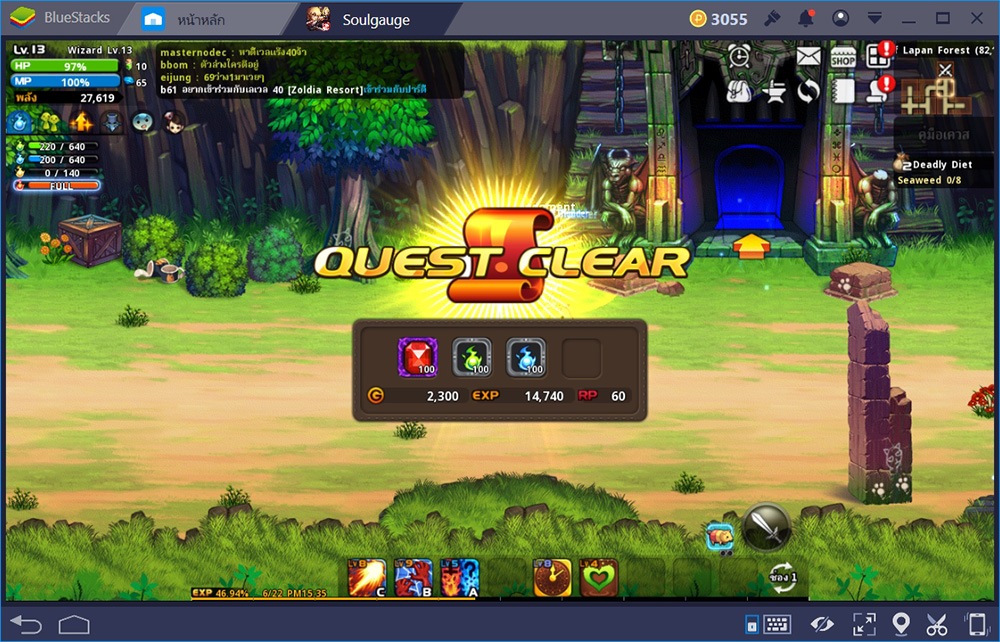 มาเล่น Soul Gauge แบบง่ายๆ ในสไตล์ BlueStacks กันเถอะ