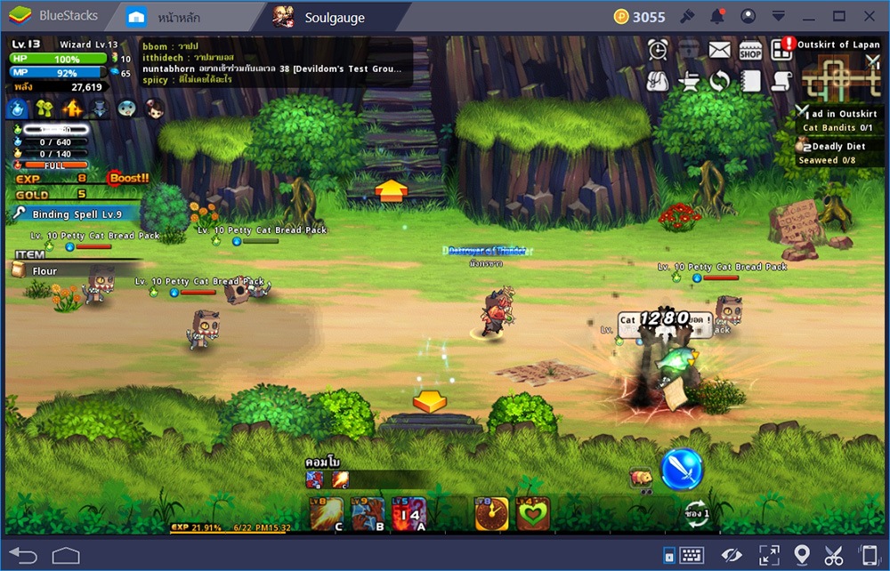 มาเล่น Soul Gauge แบบง่ายๆ ในสไตล์ BlueStacks กันเถอะ