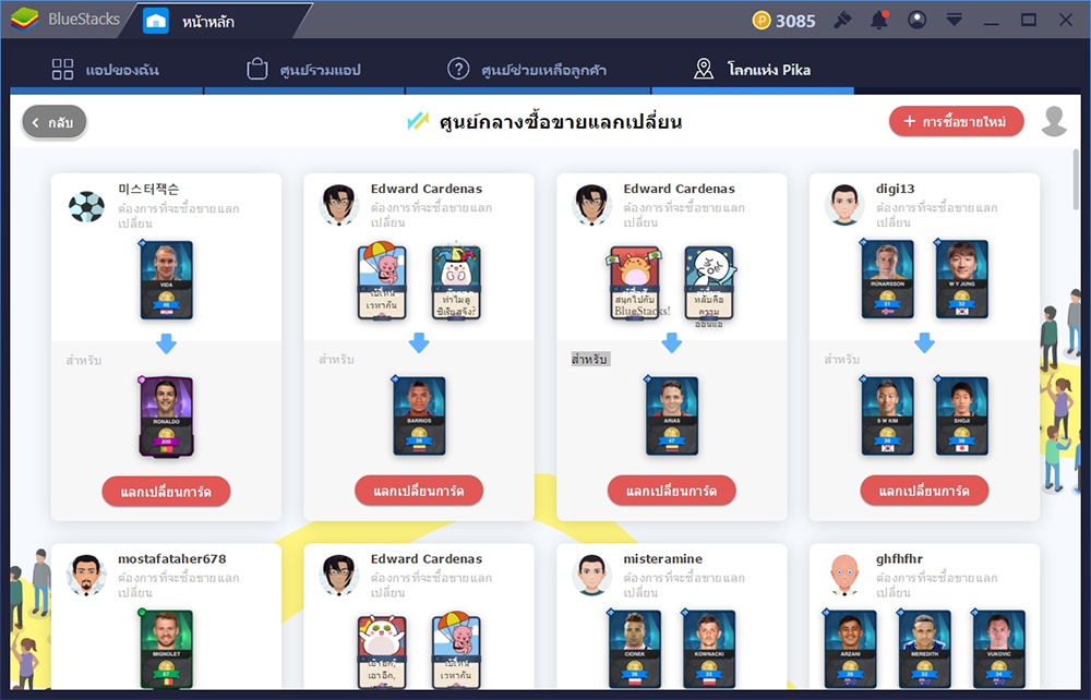 มาเล่น Soul Gauge แบบง่ายๆ ในสไตล์ BlueStacks กันเถอะ