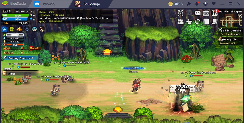 มาเล่น Soul Gauge แบบง่ายๆ ในสไตล์ BlueStacks กันเถอะ