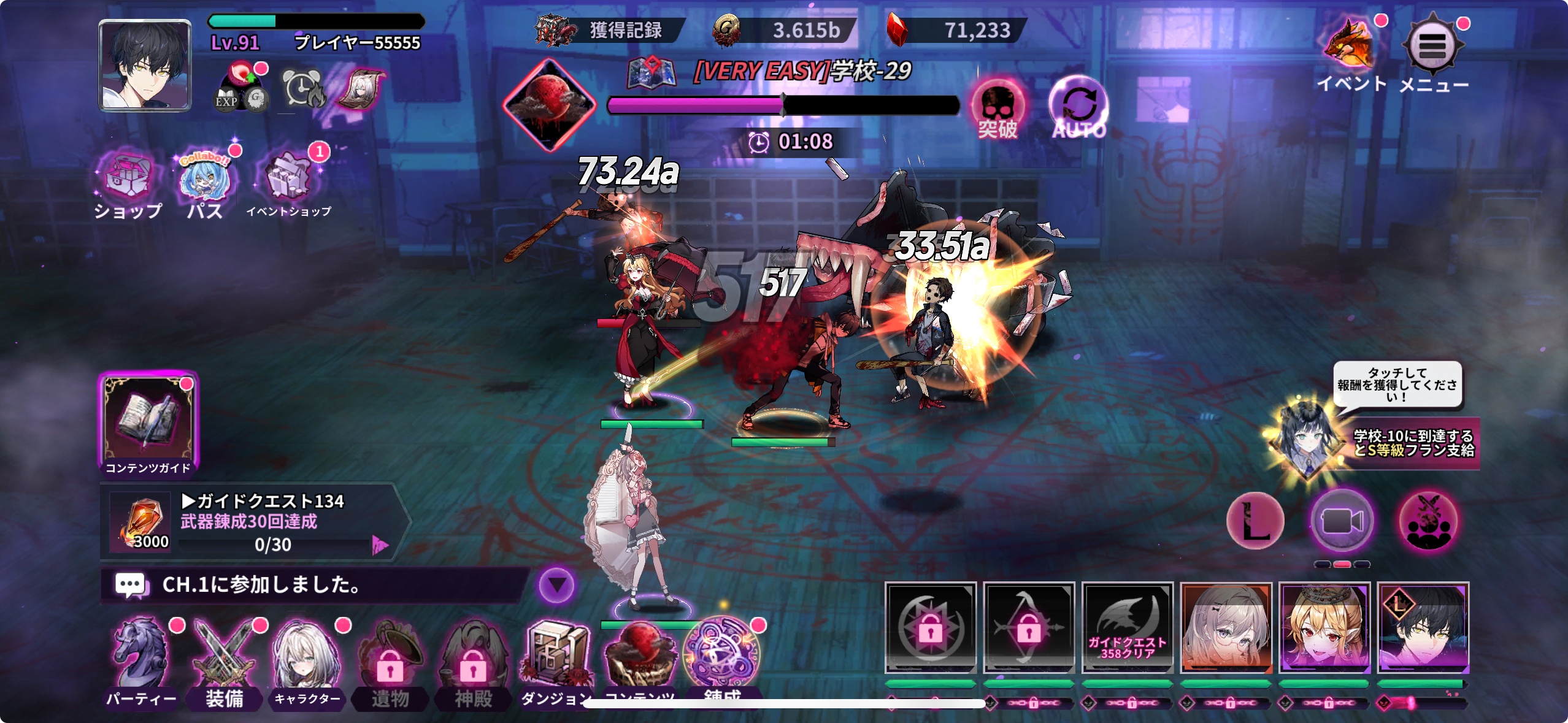 『怪異少女』最強キャラランキング|Tier表で見るおすすめ育成キャラ【最新版】