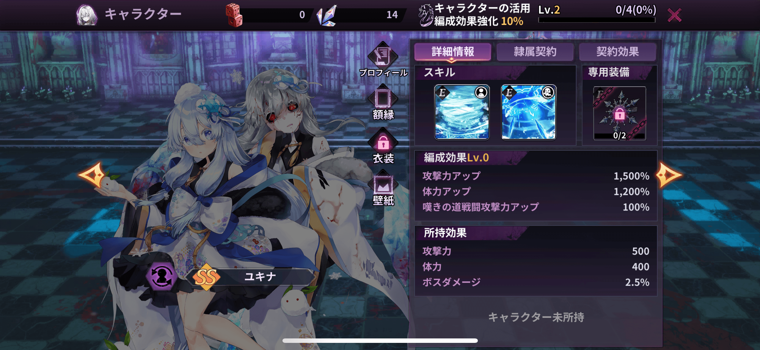 『怪異少女』最強キャラランキング｜Tier表で見るおすすめ育成キャラ【最新版】