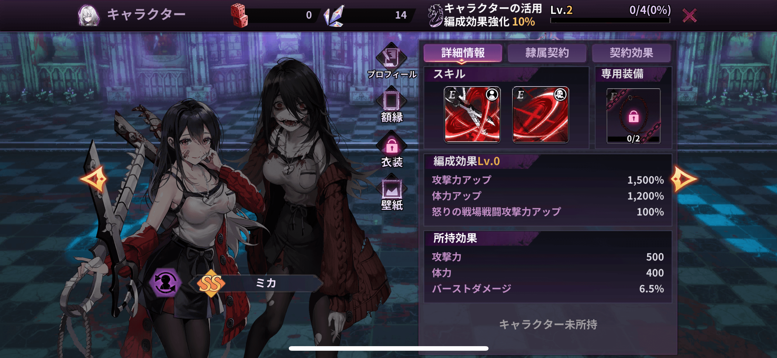 『怪異少女』最強キャラランキング｜Tier表で見るおすすめ育成キャラ【最新版】