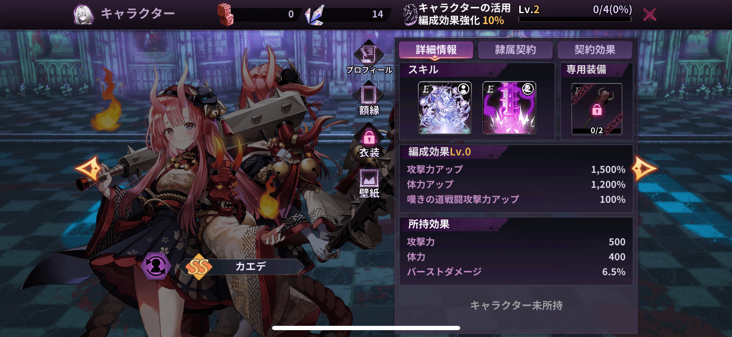 『怪異少女』最強キャラランキング｜Tier表で見るおすすめ育成キャラ【最新版】