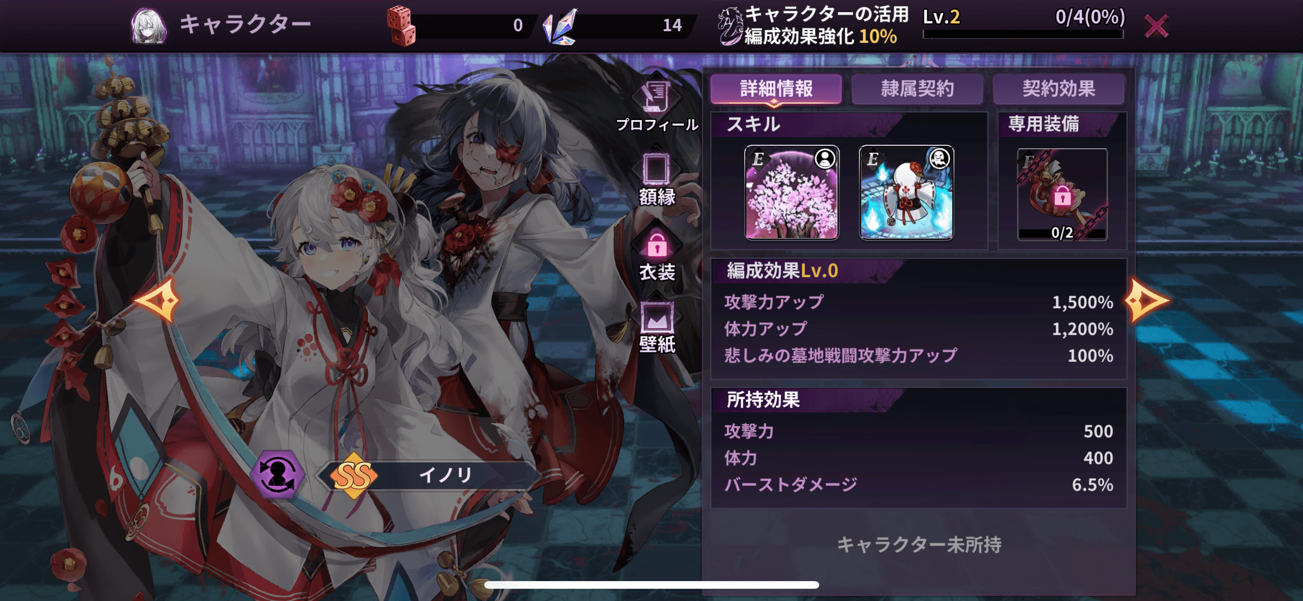 『怪異少女』最強キャラランキング｜Tier表で見るおすすめ育成キャラ【最新版】