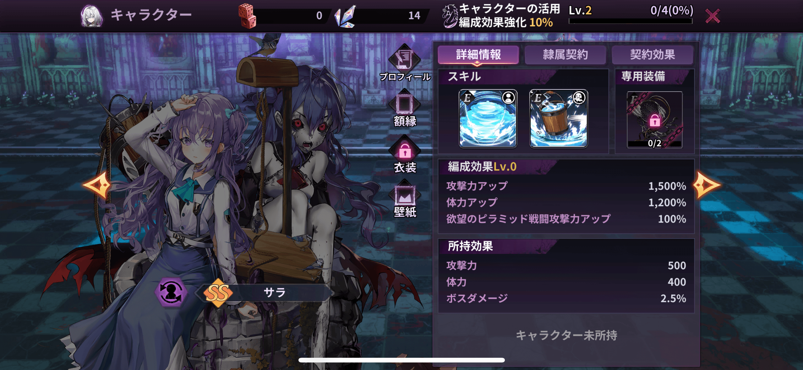 『怪異少女』最強キャラランキング｜Tier表で見るおすすめ育成キャラ【最新版】