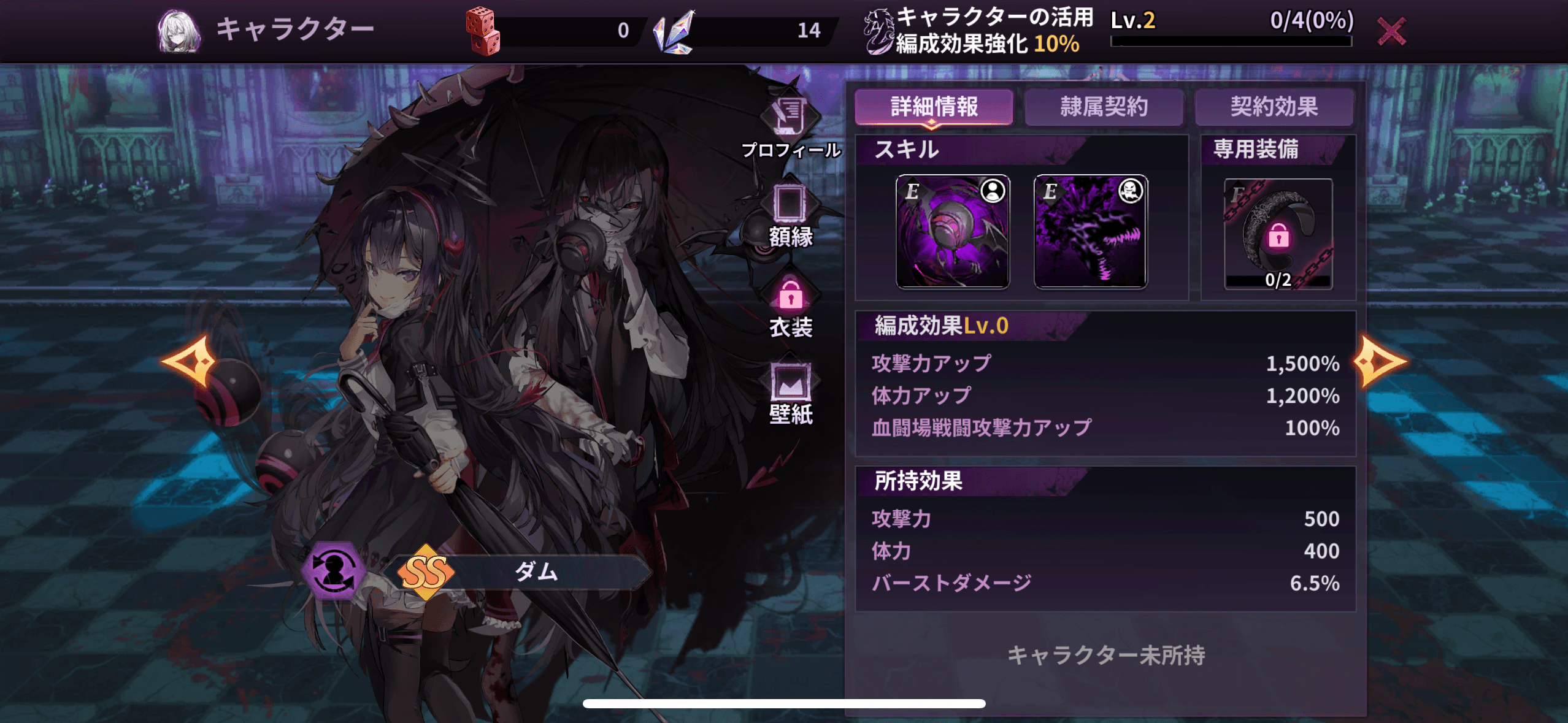 『怪異少女』最強キャラランキング｜Tier表で見るおすすめ育成キャラ【最新版】