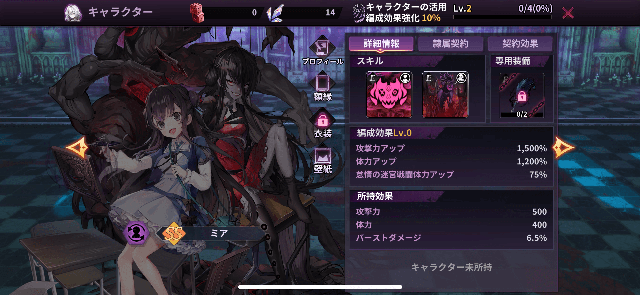 『怪異少女』最強キャラランキング｜Tier表で見るおすすめ育成キャラ【最新版】