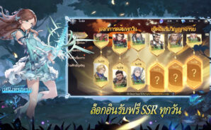 Soul Land: Time Reversed &#8211; รหัสแลกรับที่ใช้งานได้ทั้งหมด พฤศจิกายน 2025