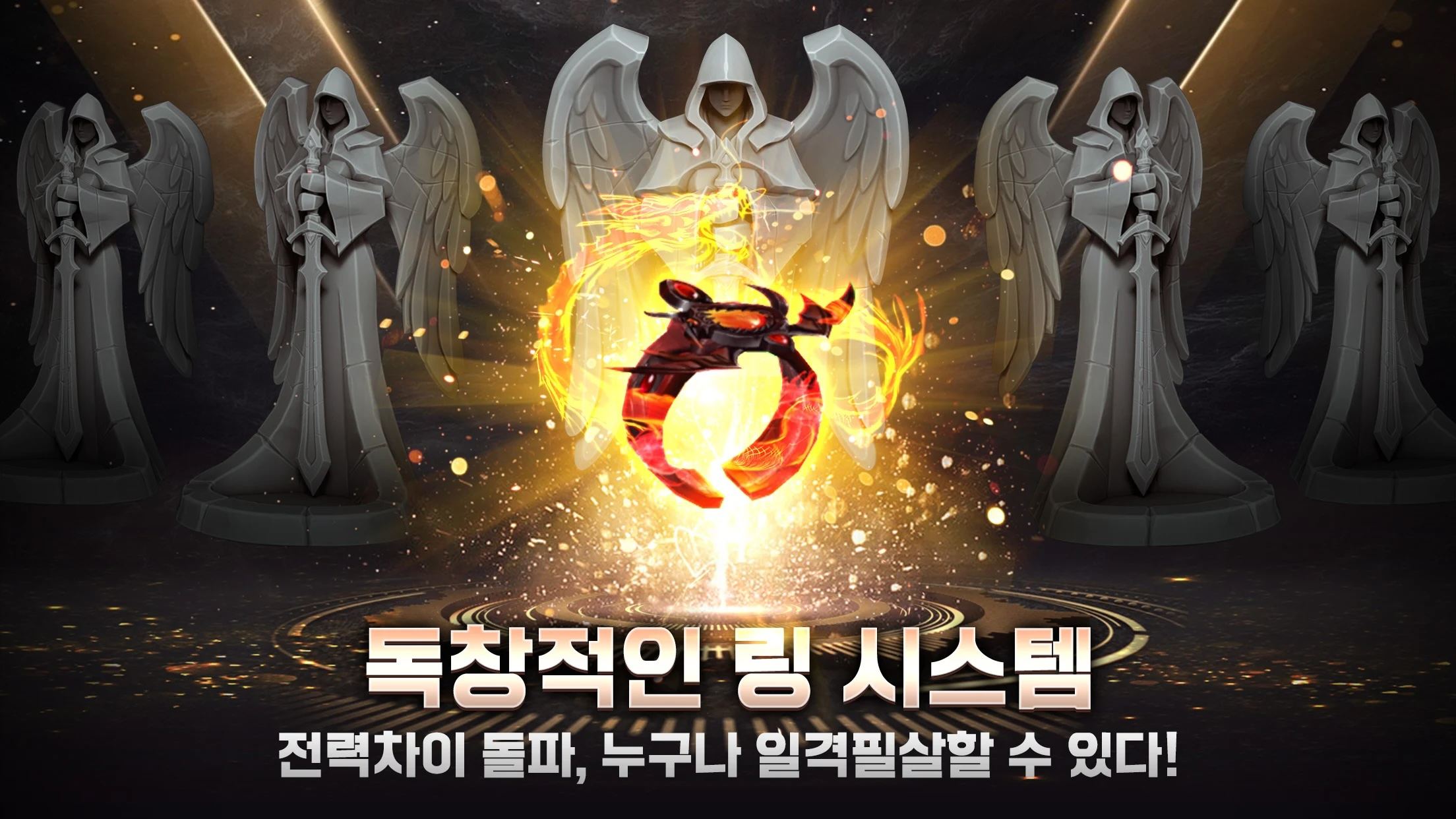 소울 오프 링: 오픈월드 전투 RPG 블루스택으로 PC 다운로드 및 플레이 방법