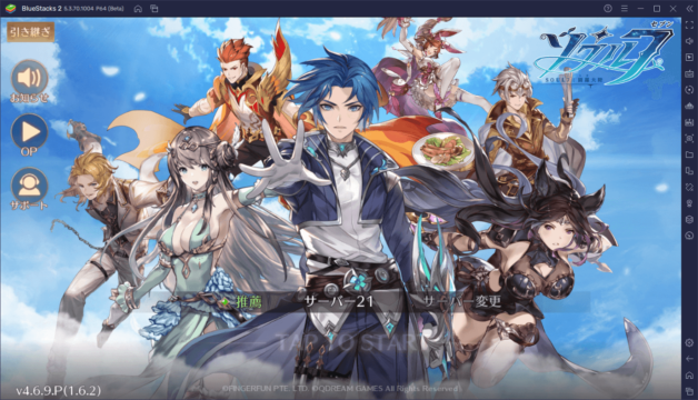 BlueStacksを使ってPCで『ソウル7:闘羅大陸』を遊ぼう