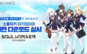 소울워커 아카데미아 출시일 확정, PC에서 이능학원에 입학하기 위한 준비를 서두르세요!