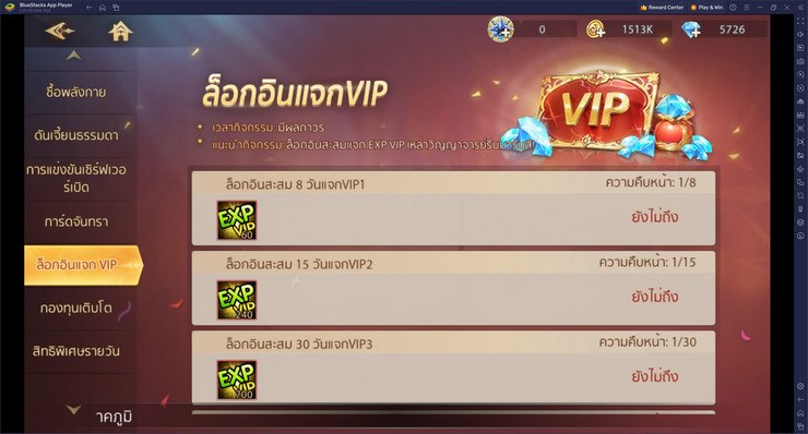 เรียนรู้การจัดการทรัพยากรใน Spirit Master - ตำนานภูตถังซาน