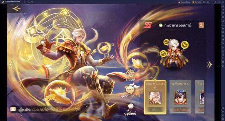 แนะนำรายการตัวละครใน Spirit Master - ตำนานภูตถังซาน